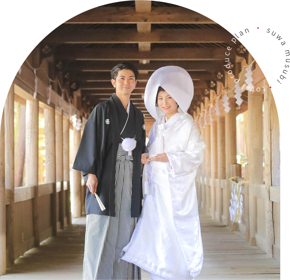 standard plan/suwa musubi